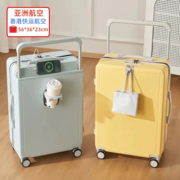 56x36x23行李箱-56x36x23行李箱促销价格、56x36x23行李箱品牌- 淘宝