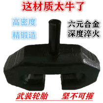50 Forklift tire protection snow chain accessories Loader tire protection chain chain buckle Forklift snow chain buckle