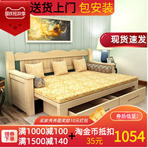 Solid Wood living room sofa sofa retractable single double bed small apartment folding multi-function sitting and sleeping dual-purpose pumping machine