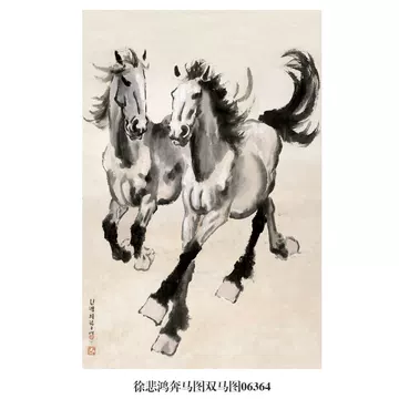 徐悲鸿 奔马图 中国画 掛け軸 水墨画 和室 玄関 茶室 壁掛け 美術品 徐悲鸿奔马图挂画-徐悲鸿奔马图挂画促销价格、徐悲鸿奔马图挂画品牌- 淘宝