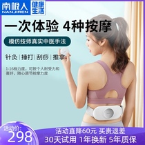  Antarctic man waist massager belt physiotherapy waist and abdomen instrument back lumbar spine soothing mens household back pain artifact