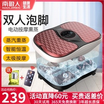 Antarctic couple double foot soaking bucket electric massage foot bath tub automatic heating constant temperature artifact home