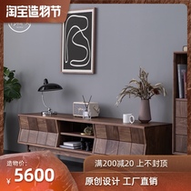 Nordic simple TV cabinet Modern light luxury new living room TV cabinet black Walnut small apartment solid wood furniture