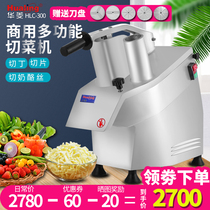 Valin HLC-300 electric vegetable cutter commercial multifunctional small canteen vegetable slicer potato shredder