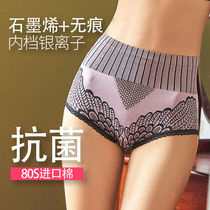 Underpants ladies antibacterial graphene cotton crotch lace middle waist Japanese girl seamless summer thin breathable shorts