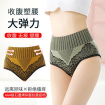 Graphene antibacterial high waist belly panties womens buttock waist size breathable cotton crotch large size pants