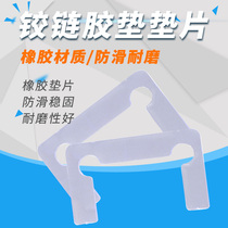 Bathroom clamp plastic gasket film glass door hinge rubber pad protective sheet shower room glass door hinge rubber gasket