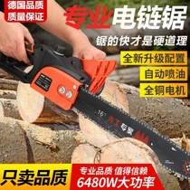 High-power chainsaw logging data Household small handheld electric chain drama cutting machine portable electric home chain electric sentence