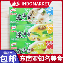 Hong Kong version of Carle brand thick soup soup 4 pieces of fresh fish pork bone fresh chicken soup without preservatives