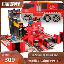 Germany dickie childrens large fire truck base deformation toy Alloy boy car model storage set