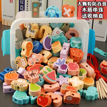Large granule children beaded educational toys wearing rope building blocks male and female baby children 1-2 3 weeks 4 years old early education 0