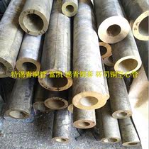 Wear-resistant QSN4-3 thick tin bronze round tube thick wall tin bronze flange Cup copper sleeve Cup