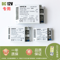 MHEN Muheng switching power supply constant voltage DC 12V LED drive Jin Deli transformer 12w20w40w50