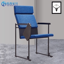Office conference chair handwriting board training chair Awant chair high backrest reception negotiation chair reading chair small table chair