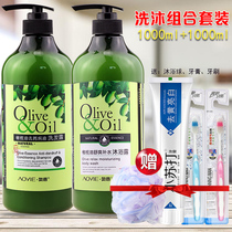 Deverly shampoo 1L shower gel 1L set of men and women olive long-lasting fragrance large bottle baking oil to remove crumbs