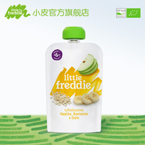 Small skin European original imported oatmeal banana apple puree 100g bag baby food puree baby food puree