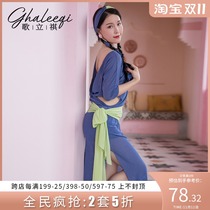 Song Liqi new dance clothes belly dance practice suit shaabi folk color robe performance suit