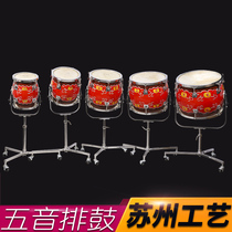Suzhou five-tone Drum Folk Orchestra five-tone drum Suzhou national musical instrument percussion instrument timpani flower pot drum