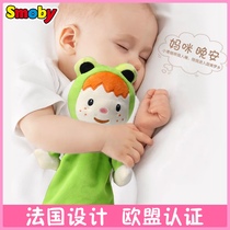 French smoby sex towel baby can be entrance sleep bite plush toy 0-1 year old baby baby animal doll