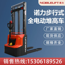 Noli forklift pallet truck forklift small lift truck hydraulic truck walking electric stacker