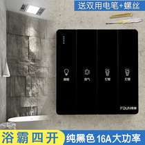 Yuba switch four-open black 16A bathroom waterproof heating 4-in-1 switch 86 type household air heating four-in-one