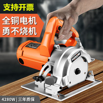 High-power household small cutting machine tile woodworking multi-function marble machine slotting portable chainsaw can be chamfered