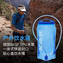 Water bag drinking water outdoor sports drinking water bag mountaineering drinking water bag portable folding large capacity running riding