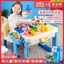  Deli building blocks table Childrens toys Assembly puzzle intelligence brain multi-function building blocks baby learning boys and girls