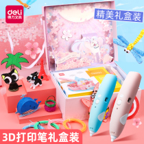 Del 3d printing pen set childrens three-dimensional graffiti painting brush gift bag low temperature not hot girl boy birthday gift primary school student Three D Net red gift magic pen Ma Liang toy gift box
