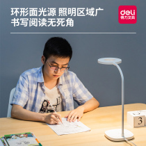 Delectable lamp led eye protection lamp student desk dormitory night light children ins style simple bedroom plug-in dual use