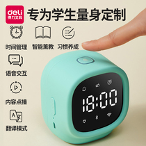 Daili childrens intelligent alarm clock voice students with multi-function bedside reminder cartoon luminous electronic small alarm