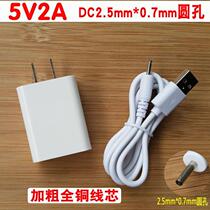 sanei N71 N72 N73 N77 N83 N80 N90 N10 tablet dedicated power supply charging cable