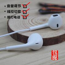Jinli S6 original mobile phone headset M3S GN9010 F105 M5plus GN8001 bass wire control headset