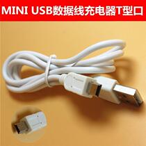 Read pen data line early education machine story machine charger T port charging cable USB power cord