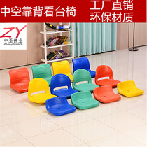 Stadium stands seat hollow blow molded plastic chair surface viewing table chair surface canteen restaurant waiting row chair