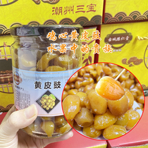 High quality chicken heart yellow tempy honey original yellow skin shan shantong shantong authentic Chaozhou Sambo 500g