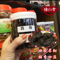 Ximei candied fruit dried prune plum meat plum snack Chaoshan specialty Chen Rentang 300g