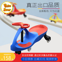 New twist car Childrens slip car 1-3 years old universal wheel anti-rollover can sit silent swing car toys