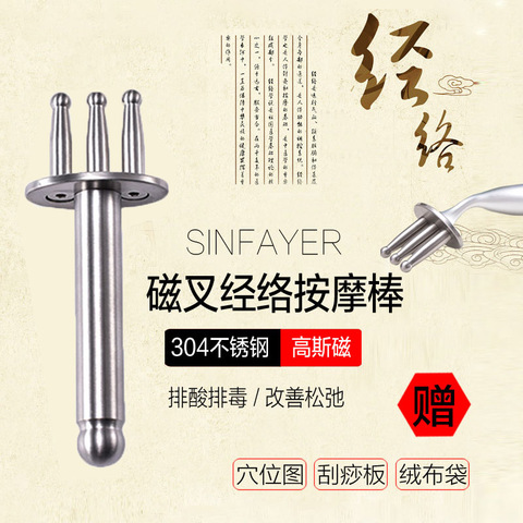 磁力排酸棒精选和磁力排酸棒品牌价格与图片-淘宝商品网