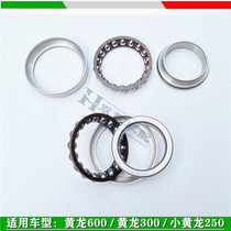 Applicable to Benali Huanglong BJ600 TN600 Huanglong BJ300 BN302 direction bearing plate steering bearing
