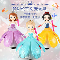 Mid-Autumn Festival childrens hand-held Lantern toys will sing and dance luminous flowers lantern ice princess gift toys