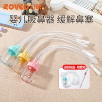 Rikang baby nasal suction device for baby Newborn Baby Baby Baby artifact mouth suction nose nose nose cleaner