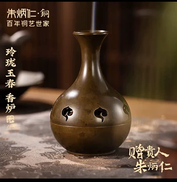 中国漆器　堆朱香炉 朱炳仁铜香炉-朱炳仁铜香炉促销价格、朱炳仁铜香炉品牌- 淘宝