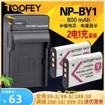 2 Electric charger for Sony HDR-AZ1 AZ1VR AZ1VB battery NP-BY1 NPBY1 electric board
