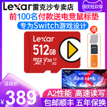 Shunfeng Rexa TF card 512g Memory Card high speed switch memory card microSD memory card ns Nintendo game console 512g TF card tablet Gopro hand