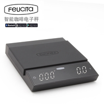 Felicita smart electronic coffee scale Bluetooth Italian hand-brewed coffee electronic scale gouache ratio bar electronic scale