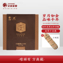 Authentic Anhua Black Tea Hunan Jiuyang Collector Thousand Two Bakes Gift Box Old Flower Roll 1kg Collection Gift