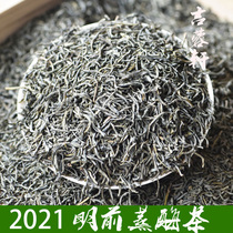2021 New tea Green Tea tea spring tea Yunnan Green Tea 500g bulk Gengma steamed enzyme tea fried green premium green tea