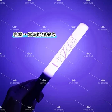 时代少年团 练习生 pb 古早周边 TNT时代少年团明星官方周边｜实专｜数专｜饭制应援周边代购