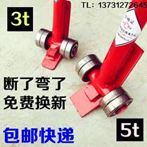 Lifting crowbar sticking stick tool crowbar heavy duty with wheel bearing pulley 3 tons 5 tons crowbar equipment labor saving handling